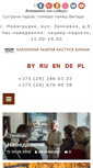 Mobile Screenshot of kachangallery.com